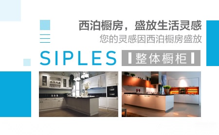 西泊SIPLES 展示图