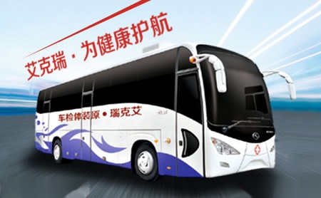 零距离 展示图