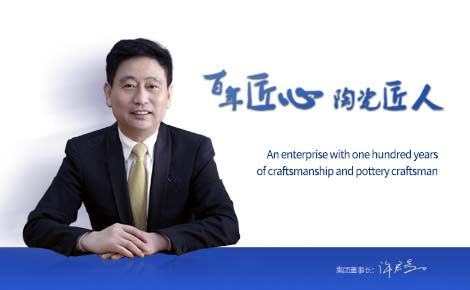 华联瓷业 展示图