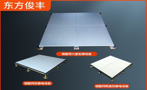 东方俊丰 展示图
