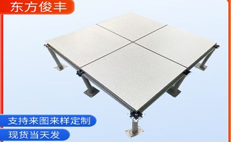 东方俊丰 展示图