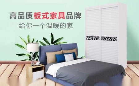 意风家具 展示图