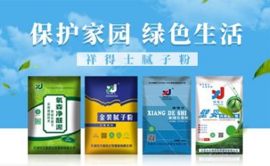 祥得士 展示图