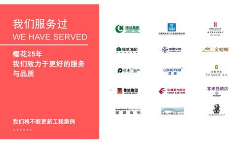 江山樱花木门 展示图