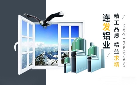 连发 展示图