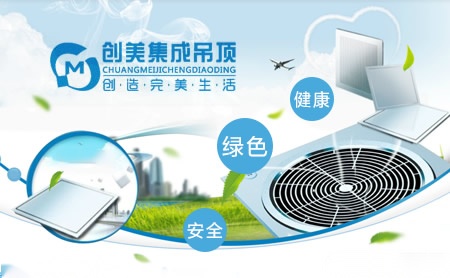 创美CM 展示图