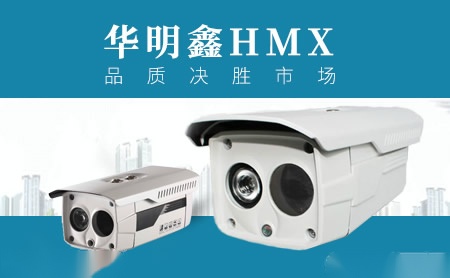 华明鑫HMX 展示图