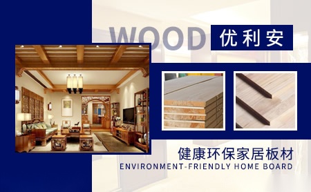 优利安 展示图