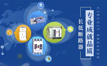 长低 展示图
