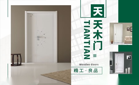 百年天天 展示图