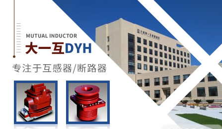 大一互 展示图