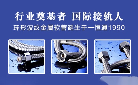 恒通HENGTONG 展示图