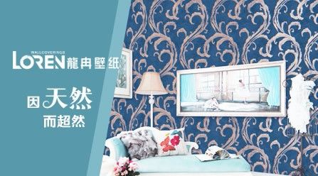 龙冉Loren 展示图