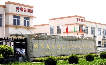 全福 展示图
