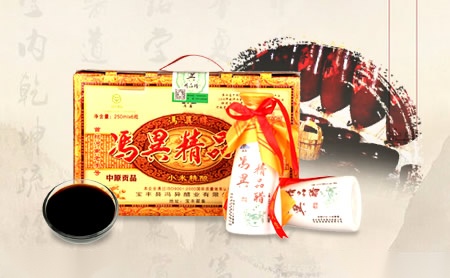 金星机电Gold Star 展示图