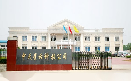 西令XILING 展示图