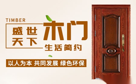 盛世天下 展示图