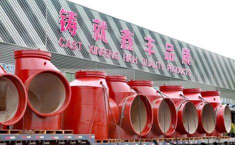 鑫丰实业 展示图