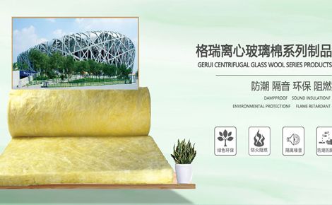 GERUI格瑞 展示图