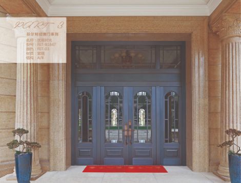 菲尔特 展示图