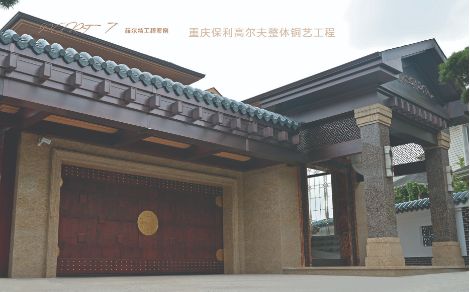菲尔特 展示图