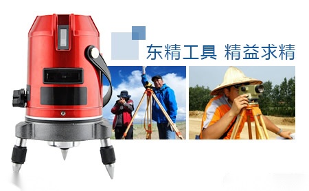 东精Eprect 展示图