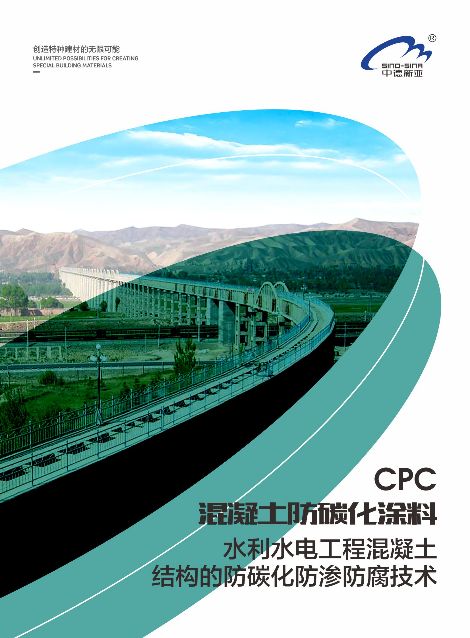 中德新亚 展示图