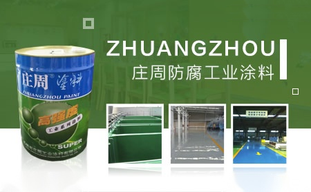 庄周 展示图