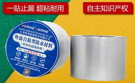 欧邦防水 展示图
