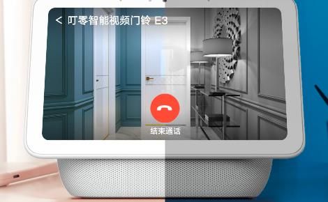 叮零dlingsmart 展示图