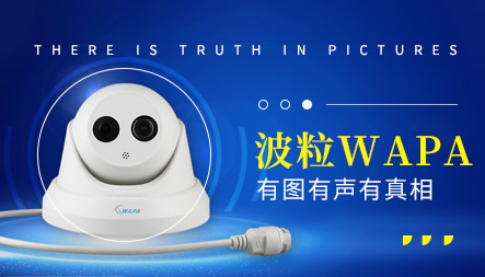 波粒 展示图