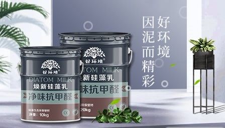 好环境 展示图