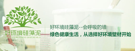 好环境 展示图