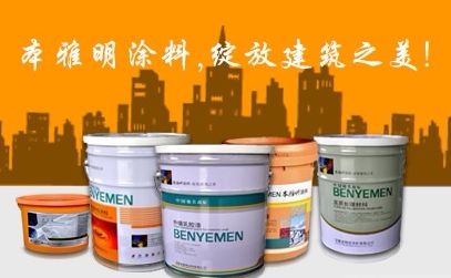 本雅明BENYEMEN 展示图