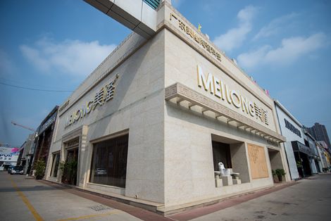 美隆MEILONG 展示图