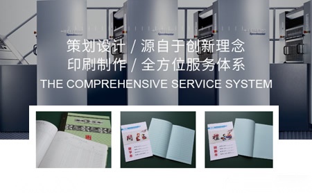 北彩BeiCai 展示图