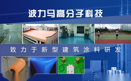 波力马 展示图