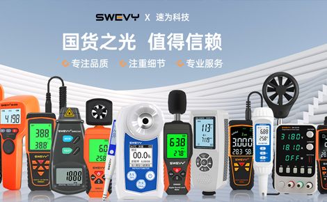 速为 展示图