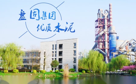 盘固 展示图