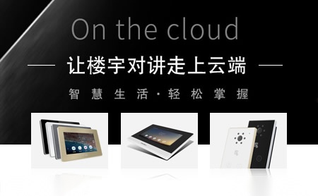 华百安WELBELL 展示图