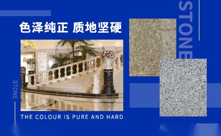 江北石业 展示图