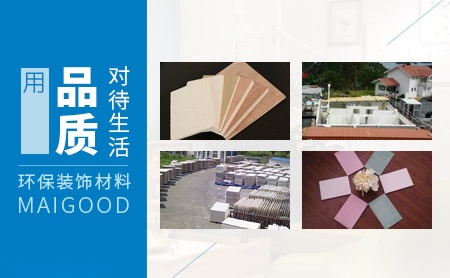 镁固龙MAIGOOD 展示图