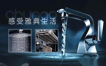 中克Chungo 展示图