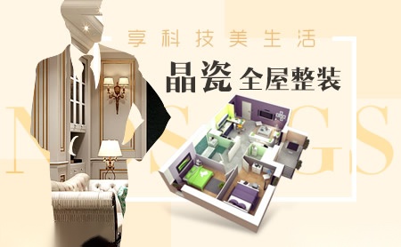南都NDSGGS 展示图