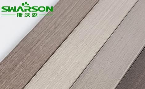 斯沃森 展示图