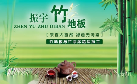 振宇 展示图