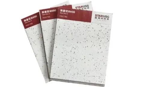 星牌优时吉STARUSG 展示图