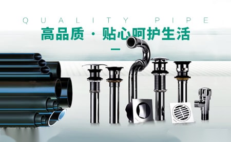 鸿雁管业HONYAR 展示图