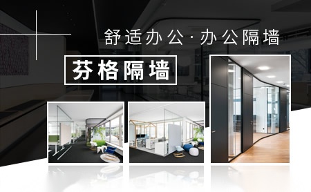 芬格Feco 展示图
