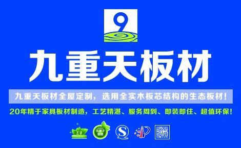 九重天 展示图